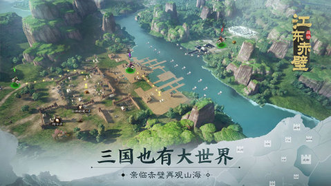 三国志战棋版(附攻略)