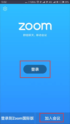 Zoom cloud meetings2023最新版