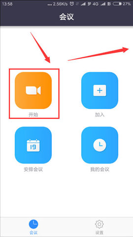 Zoom cloud meetings2023最新版