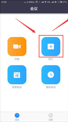 Zoom cloud meetings2023最新版