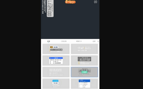 修改水印相机App免费版