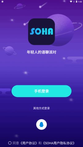 SOHA交友App最新版