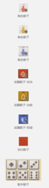 火山的女儿骰子游戏怎么玩 骰子游戏玩法必胜攻略