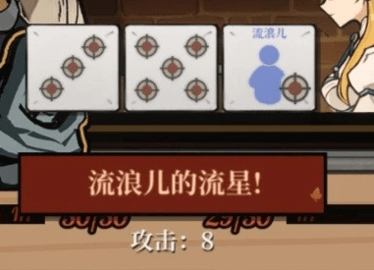火山的女儿骰子游戏怎么玩 骰子游戏玩法必胜攻略