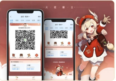 原神支付宝联动皮肤是永久的吗 2023支付宝联动皮肤介绍