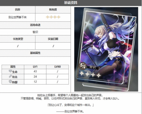崩坏星穹铁道预抽卡链接入口 群星邀约网页活动网址
