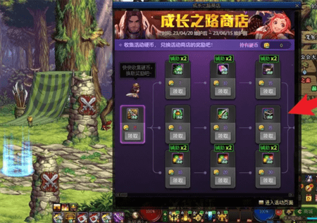 dnf成长之路商店硬币怎么刷 成长之路商店硬币速刷攻略