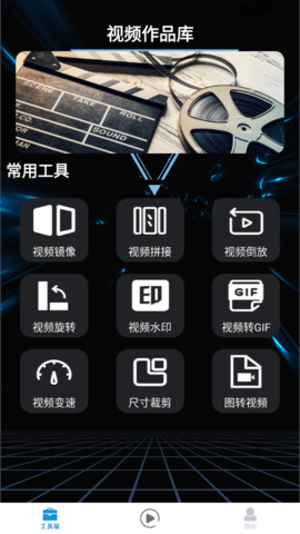 Final视频剪辑解锁版