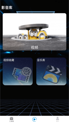 Final视频剪辑解锁版