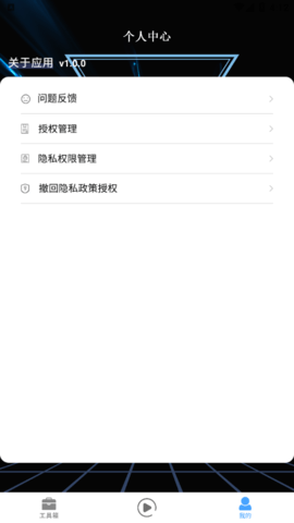 Final视频剪辑解锁版