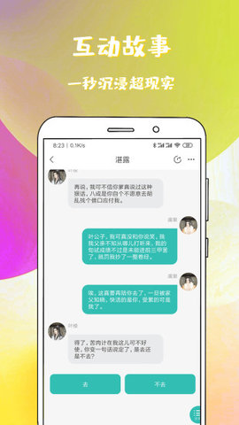 稀饭小说app官方版