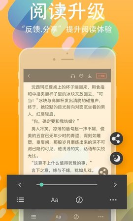 书丛小说app安卓版