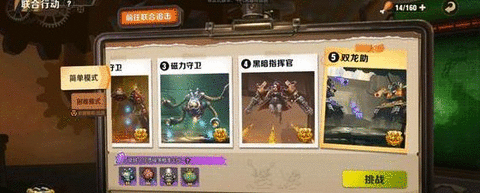 合金弹头怎么换角色 合金弹头怎么换小队