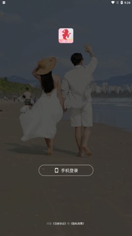 娇姿交友App官方版