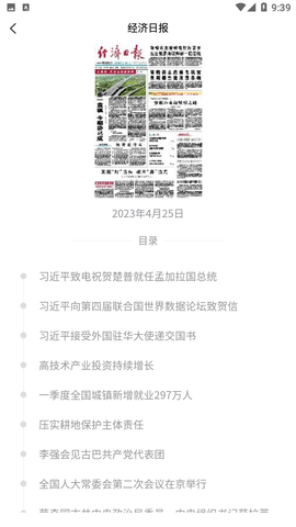 期刊杂志