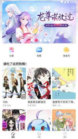 有氧看书去广告纯净版