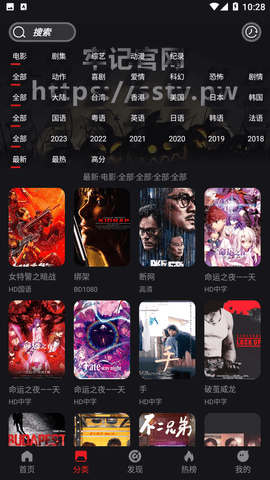 速搜TV2023最新版