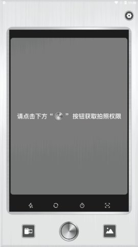 MIX滤镜相机App安卓版