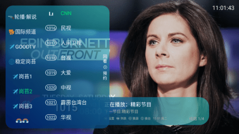 芸汐影视TV2023最新版