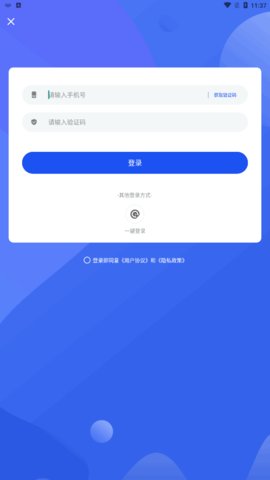 刷圈图App安卓版