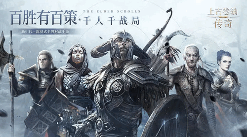 上古卷轴传奇武器怎么升级 上古卷轴传奇升级武器的方法