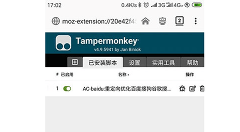 Tampermonkey安卓版