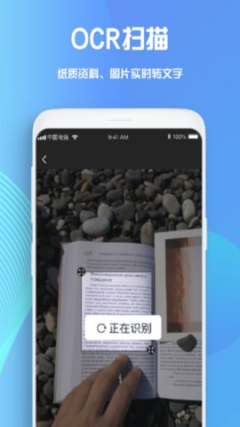 notes笔记App免费版