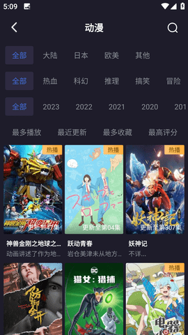 奈落影院去广告纯净版