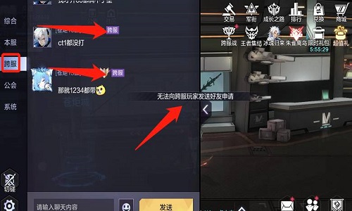 时空猎人怎么跨区加好友 时空猎人跨区加好友的办法