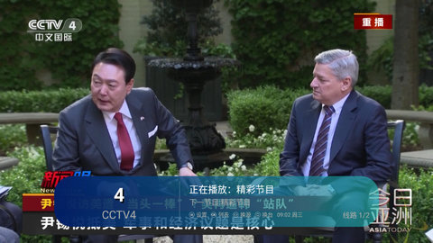 菜皇TV官方版