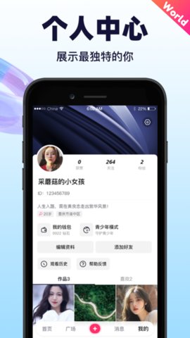 抖阴探探app官方版
