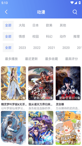 91亚色视频高清版app