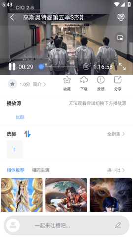 91亚色视频高清版app