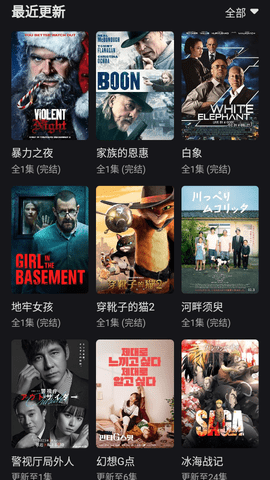 剧荒TV2023最新版