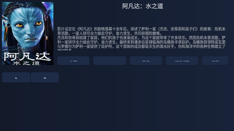 QTV影视App官方版