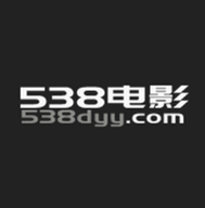 538电影安卓最新版