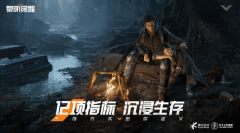 黎明觉醒生机便捷式无人机任务 70级便捷式无人机攻略