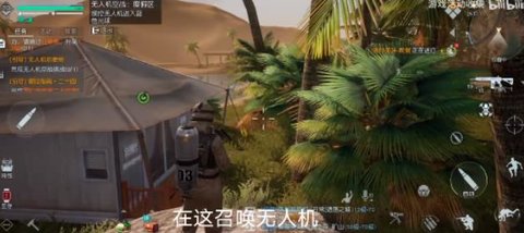 黎明觉醒生机便捷式无人机任务 70级便捷式无人机攻略