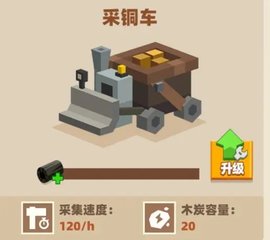 种地勇者铜怎么获得 种地勇者获得铜的方法