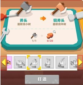 种地勇者铜怎么获得 种地勇者获得铜的方法