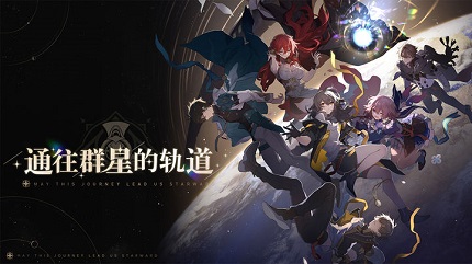 崩坏星穹铁道飞天纸鹤任务攻略 飞天纸鹤隐藏任务通关流程