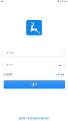 校鹿网App手机版