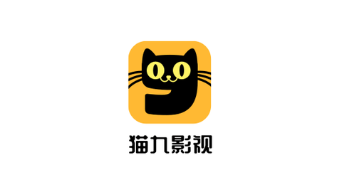 猫九影视2023最新版