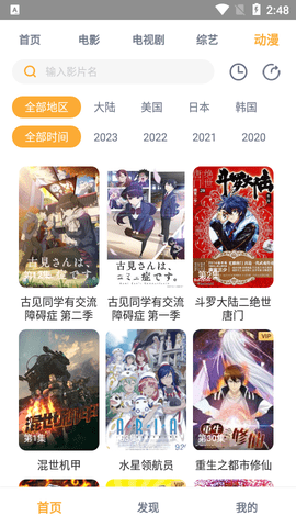 猫九影视2023最新版