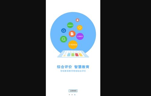 诊学网官方版