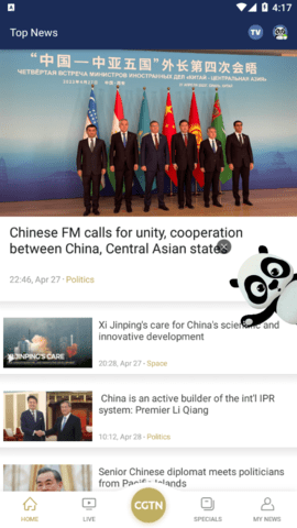 CGTN(中国环球电视网)App