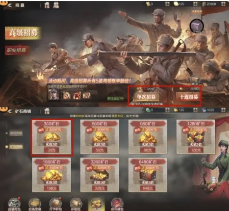亮剑不充值打不过鬼子是怎么回事 不充值打不过鬼子怎么办