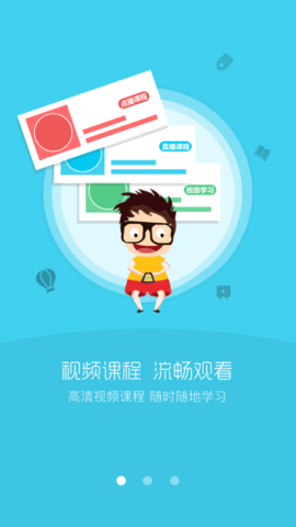 亦庄云学堂安卓最新版