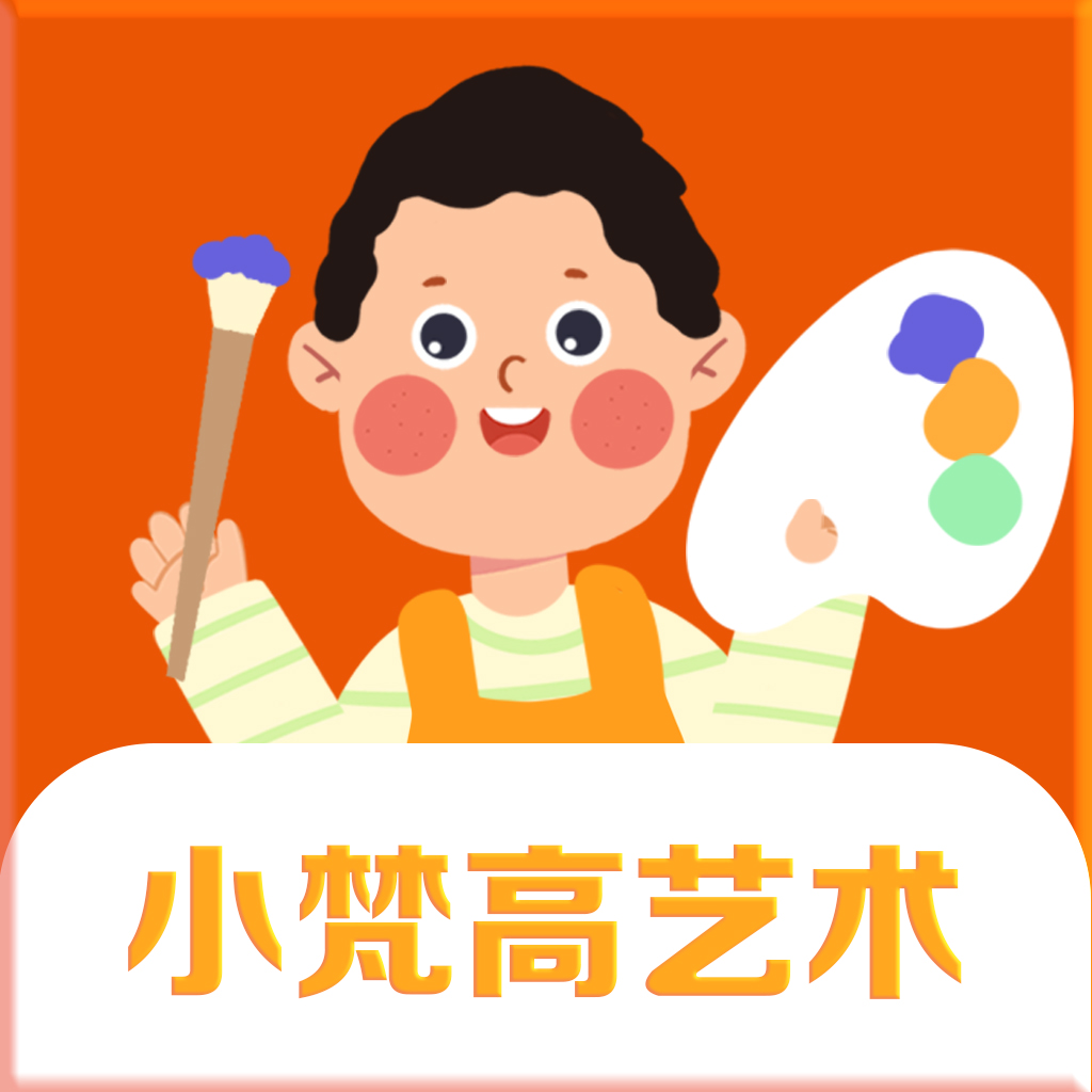 小梵高艺术App手机版