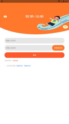 小梵高艺术App手机版